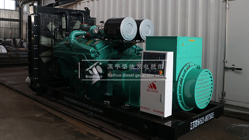 銅陵810kw康明斯發(fā)電機(jī)組成功出廠(chǎng)