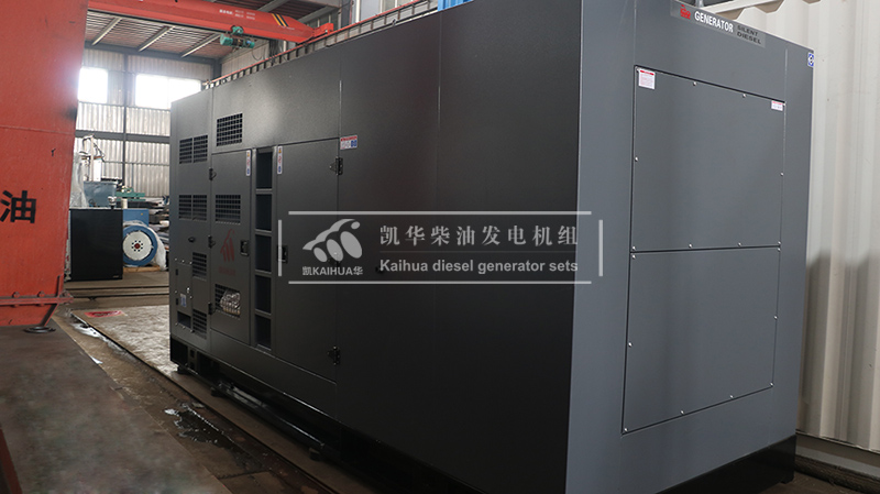 阜陽(yáng)400kw靜音箱發(fā)電機(jī)組成功出廠(chǎng)